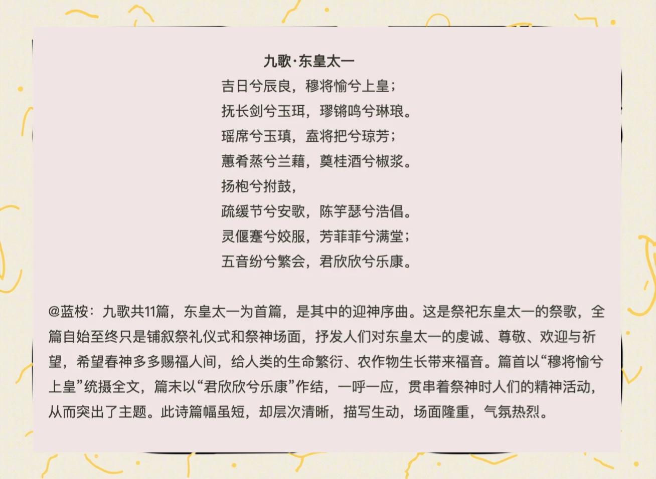 什么的歌吟歌吟的意思