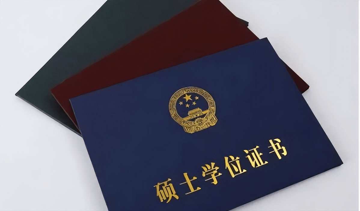 学位证和毕业证的区别是什么