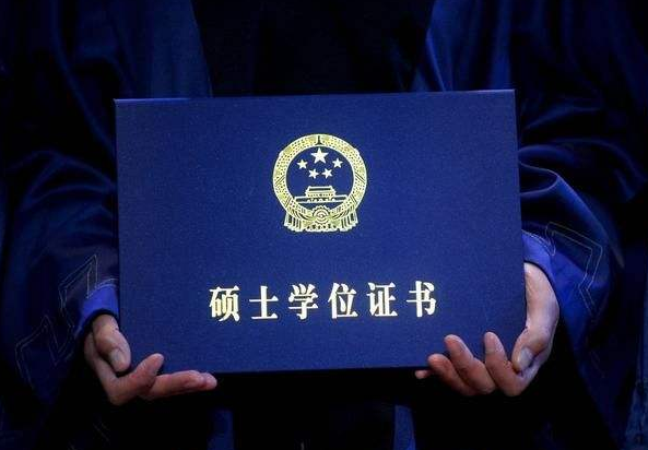 学位证和毕业证的区别是什么