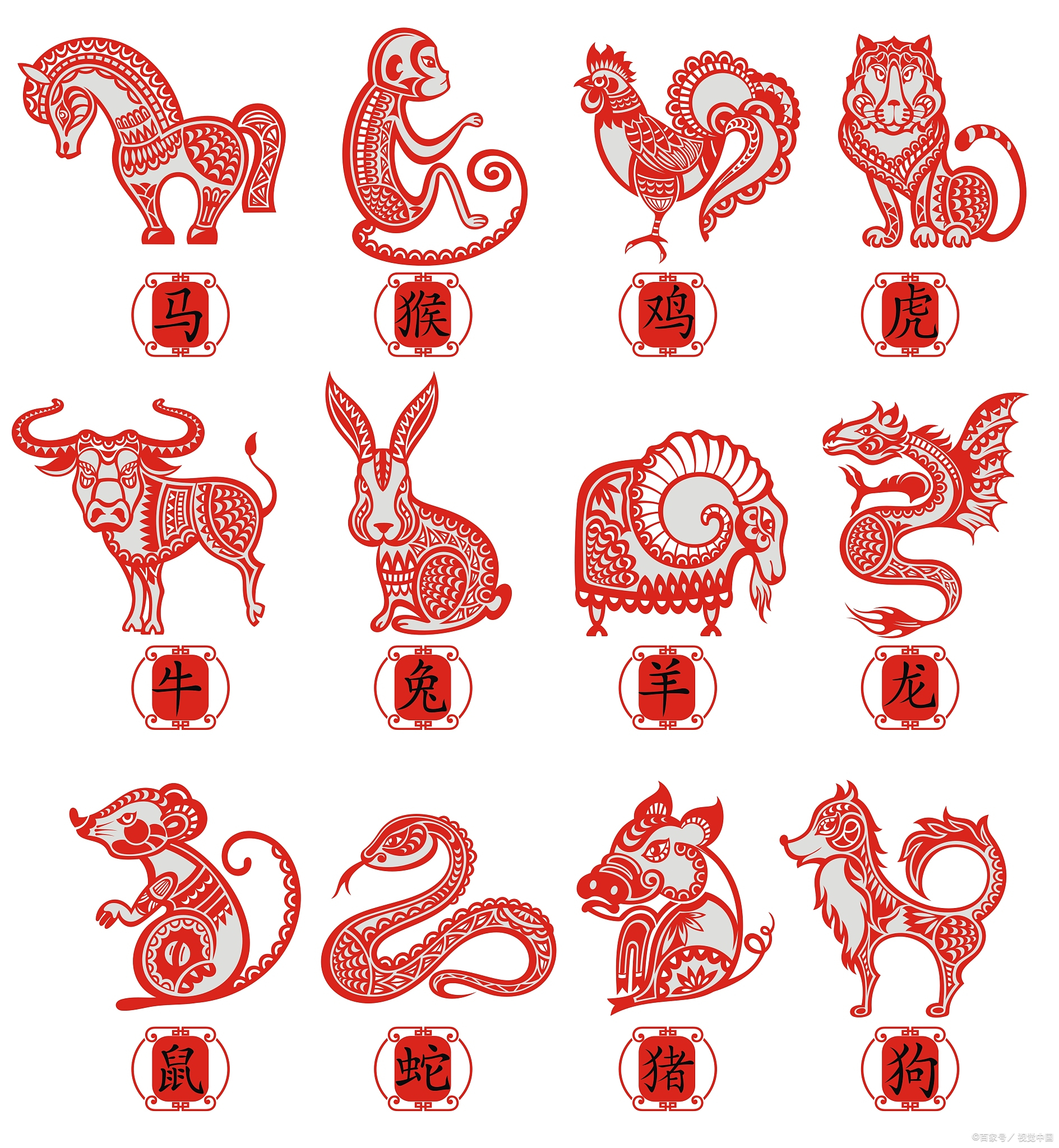 2025年12月18日 第28页