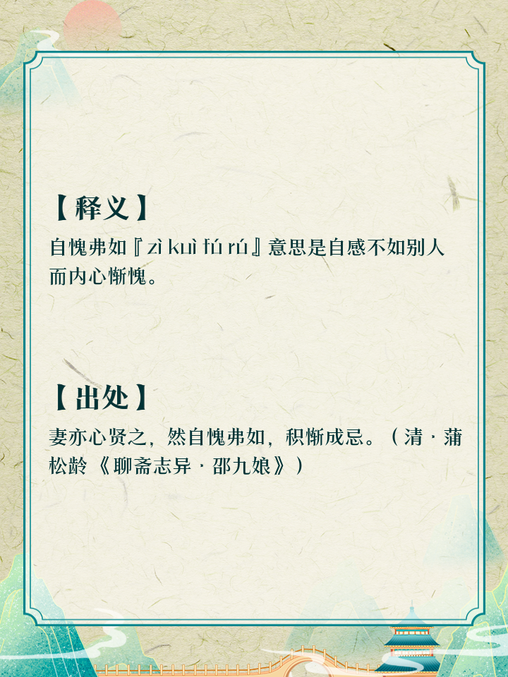 其皆出于此乎中的其什么意思