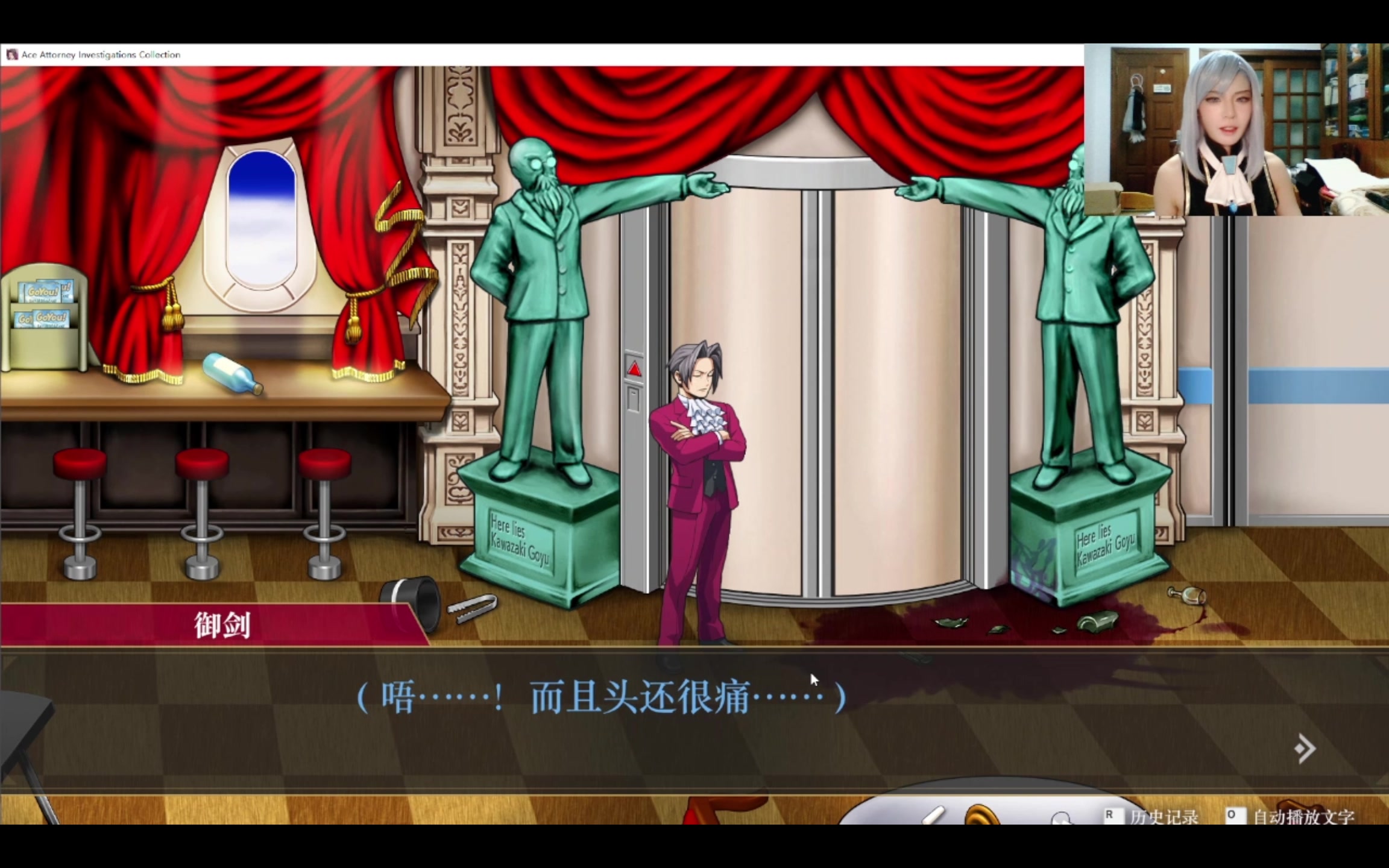 逆转检事1攻略逆转检事1全流程攻略