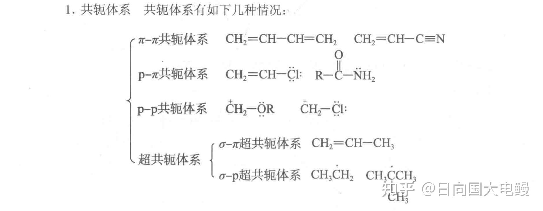 2025年12月18日 第25页