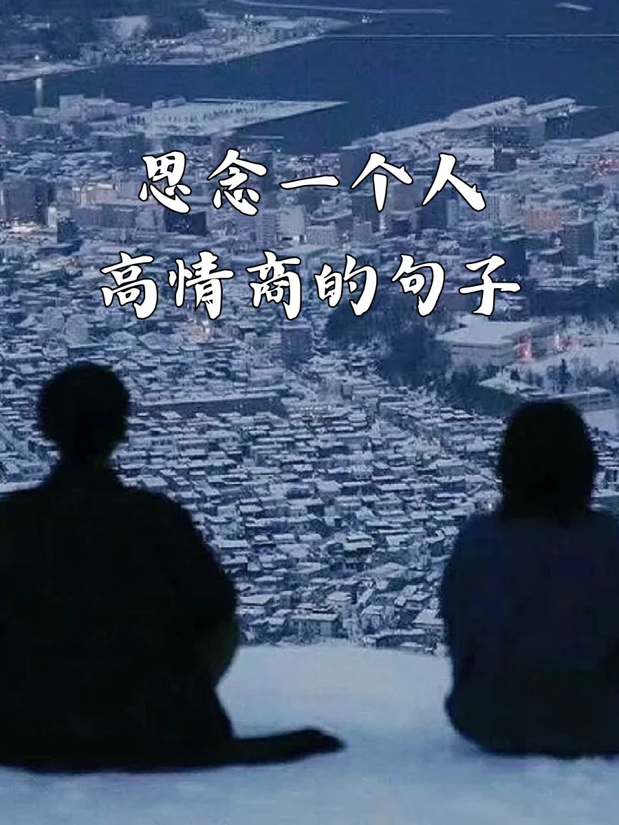 爱情有关的星辰的句子简短