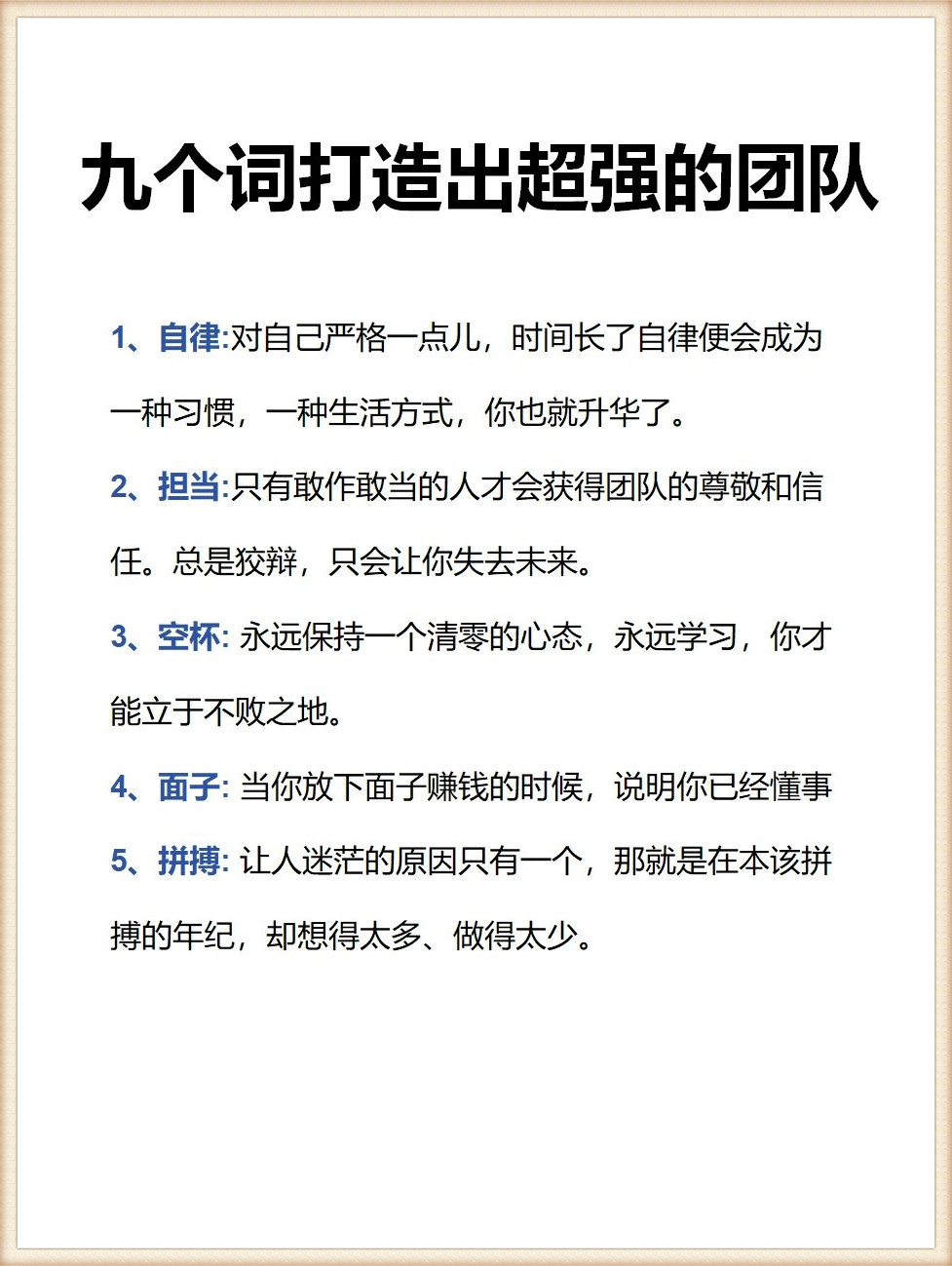 2025年12月18日 第21页