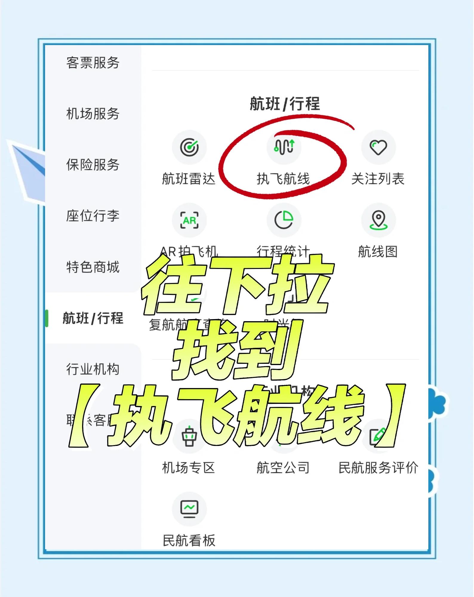 如何根据机要号查询档案是否寄到？？