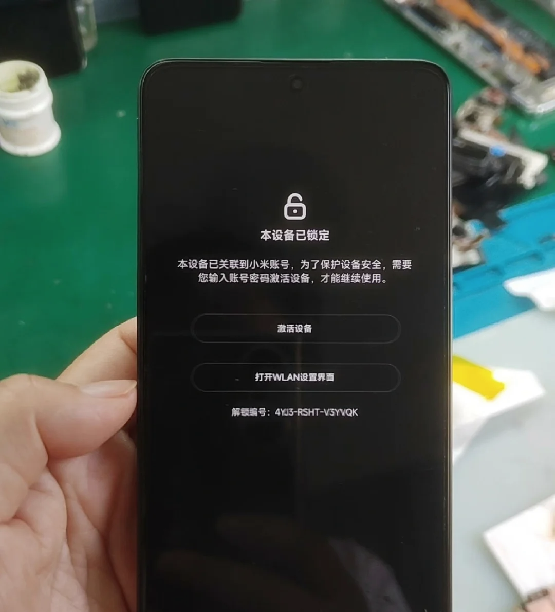 平板忘记解锁10秒教你