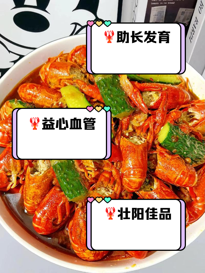 小龙虾能吃吗真相在这里