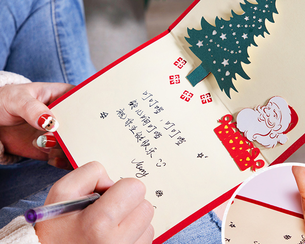 怎么写圣诞卡片的祝福语