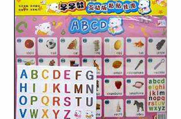 abcd是什么游戏规则？