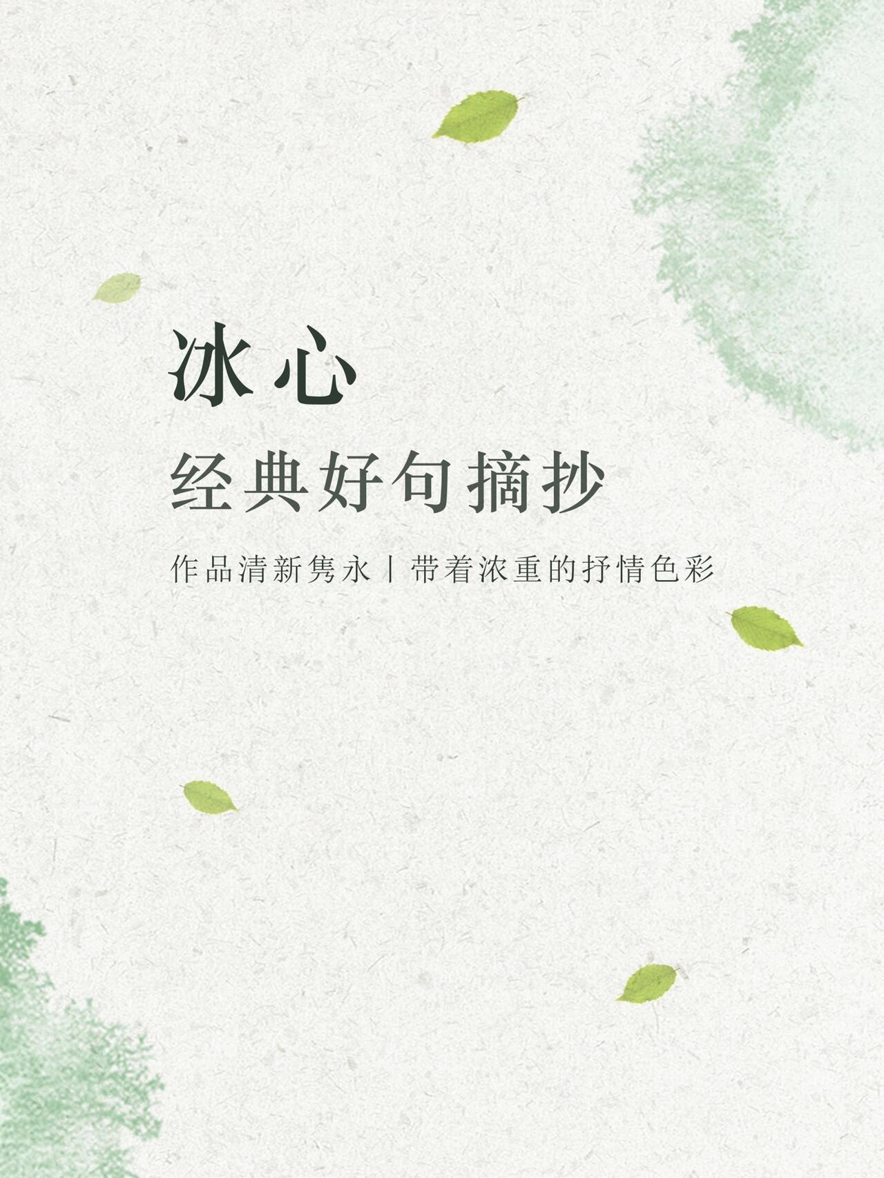 一个人很好的唯美句子