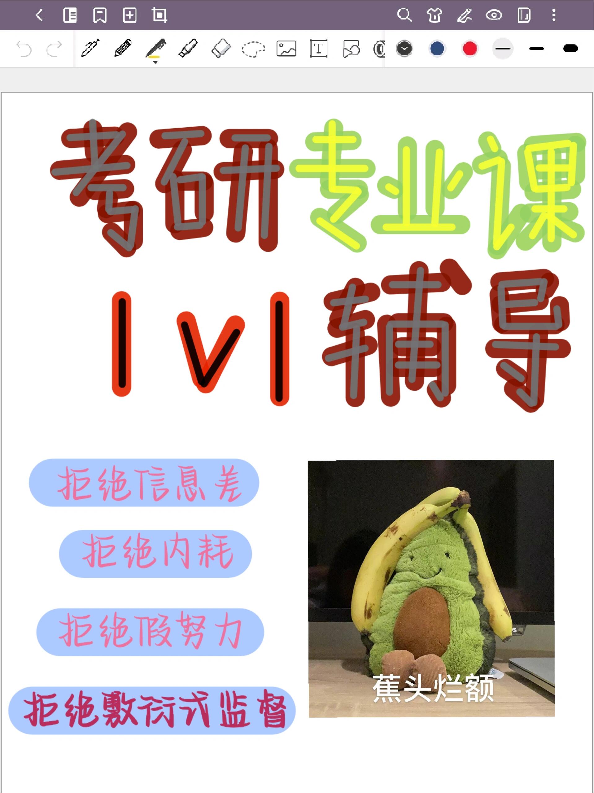 企业管理考研专业课考什么