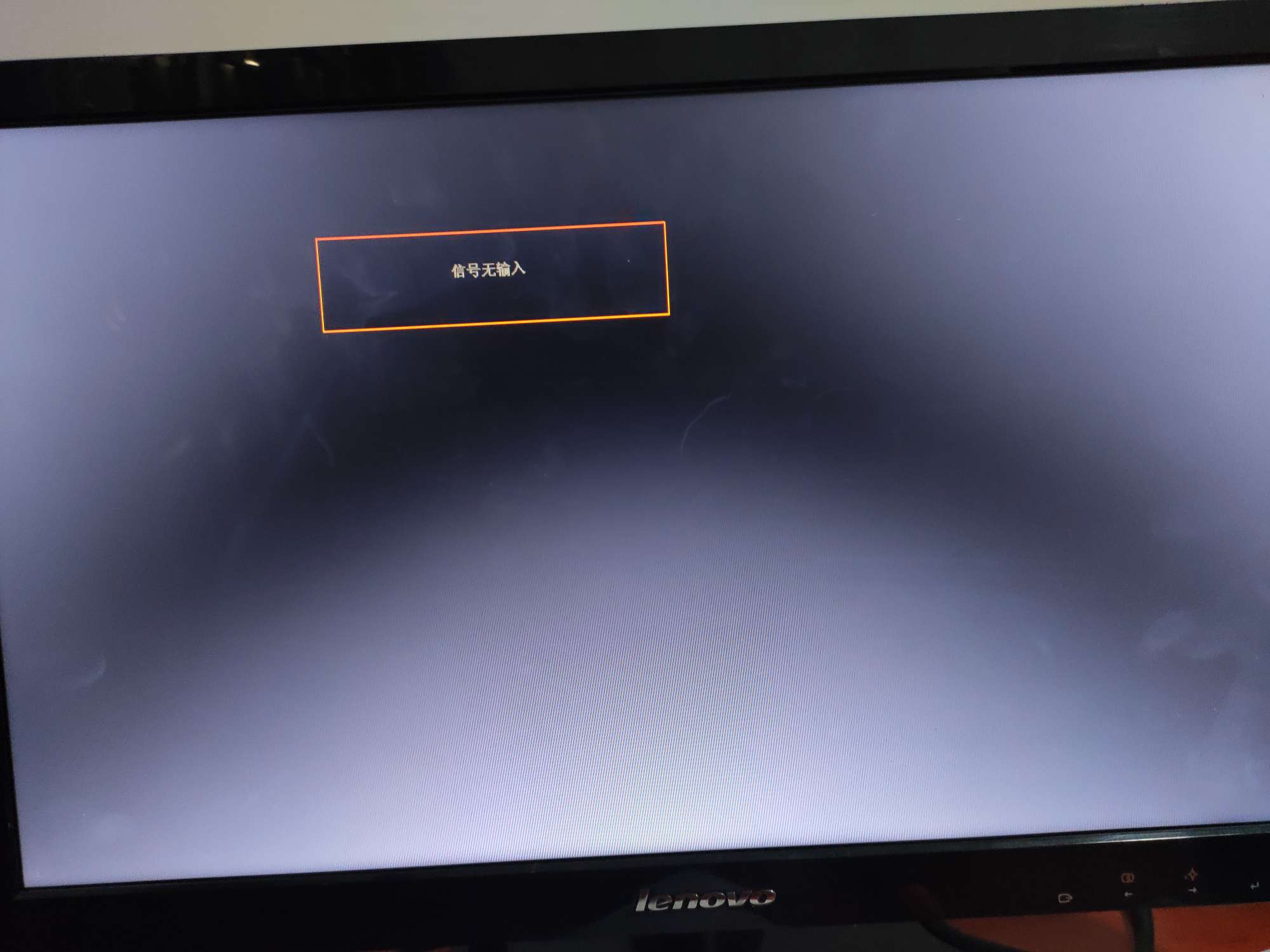 笔记本电脑开机屏幕不亮