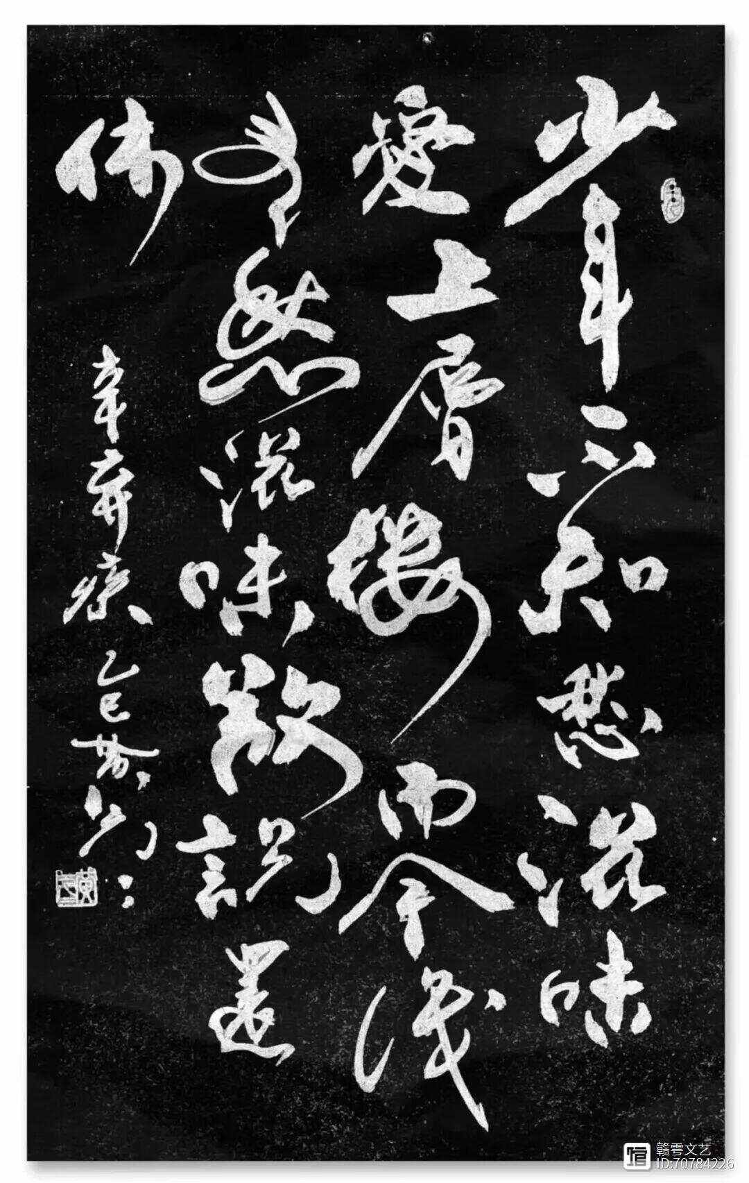 年少不知愁滋味下句具体是什么