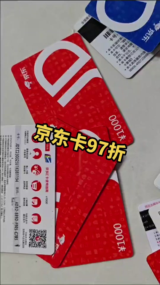 京东票据到底长什么样?