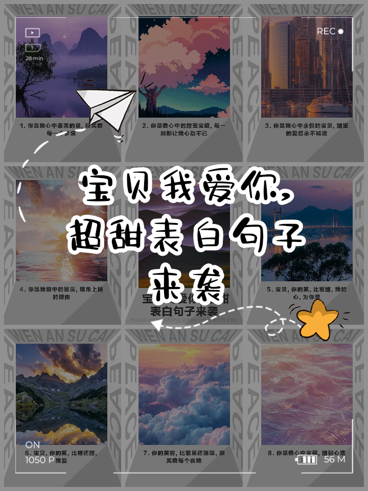 2025年12月18日 第16页