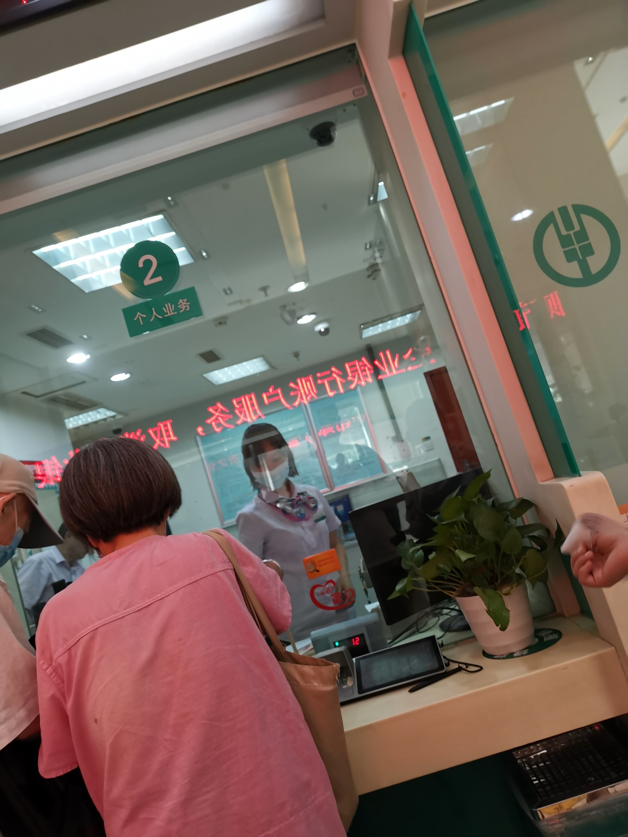 农行收款进钱语音提示在哪呢