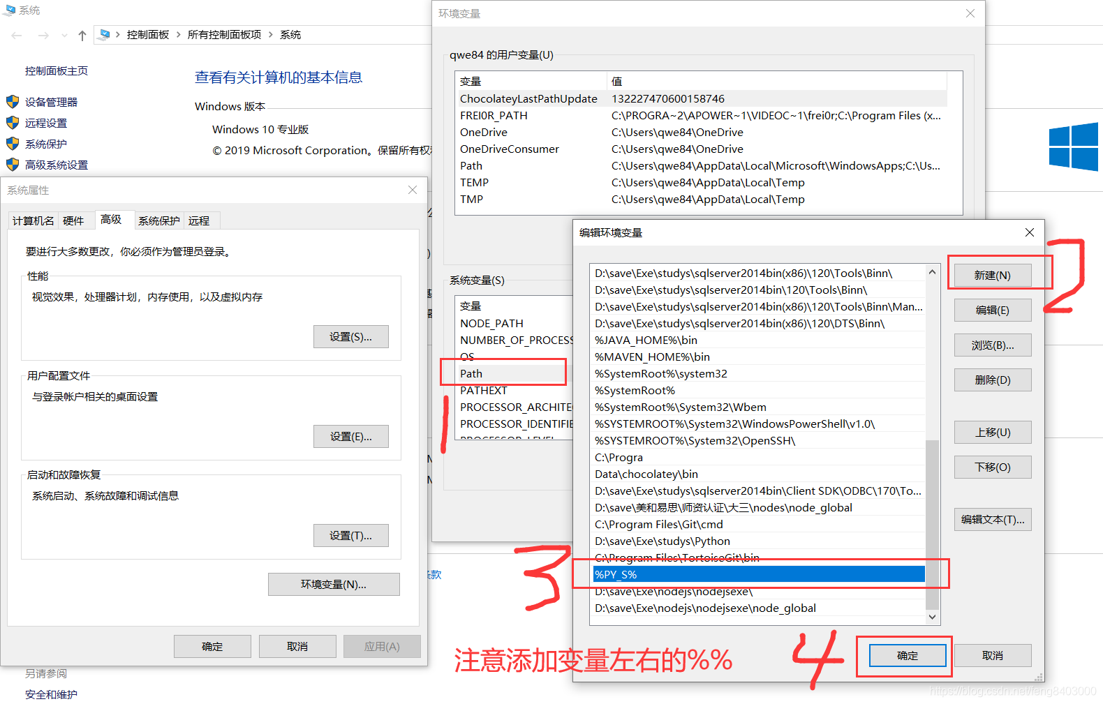 2025年12月18日 第14页