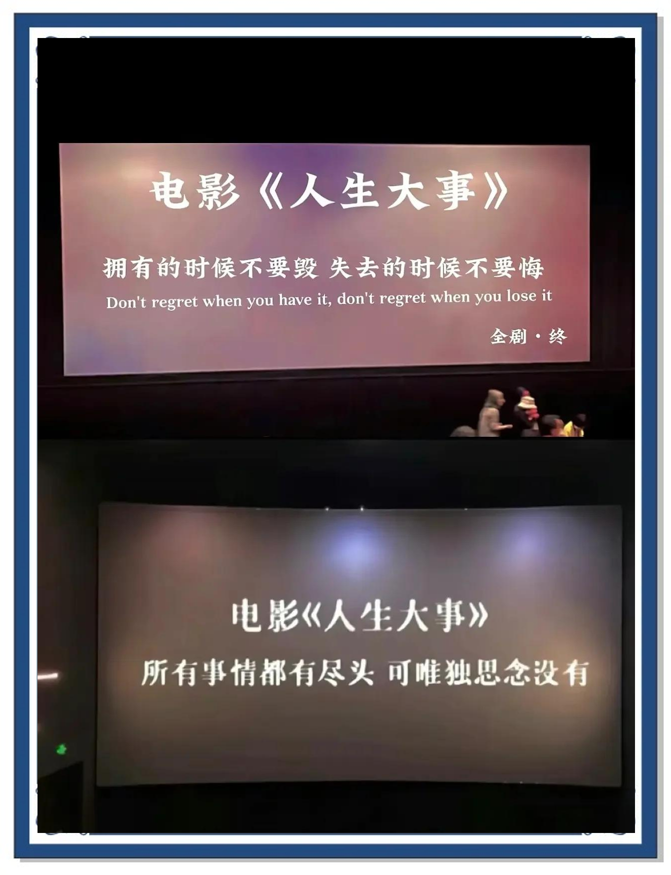 2017年发生了什么大事