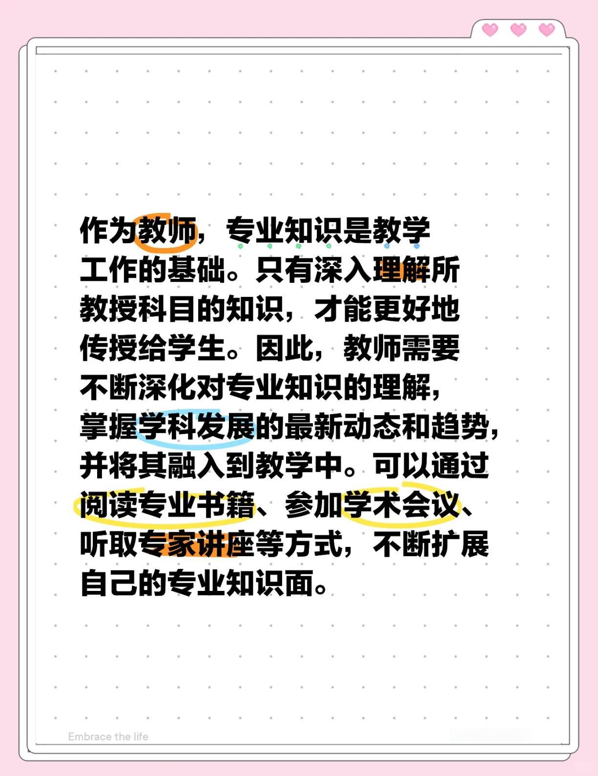 学习人文学科有什么作用