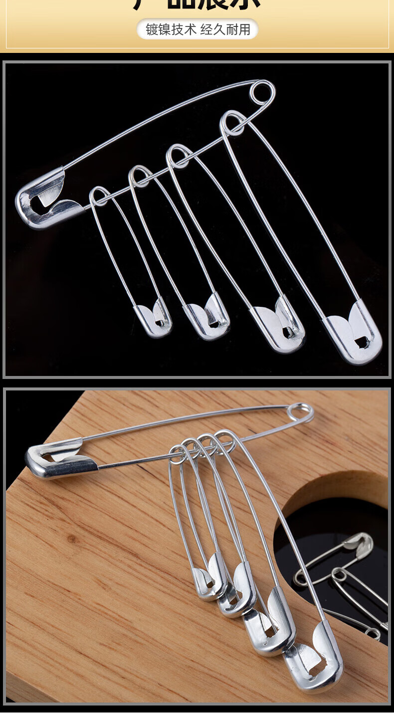 曲别针的100种用法手工移动端