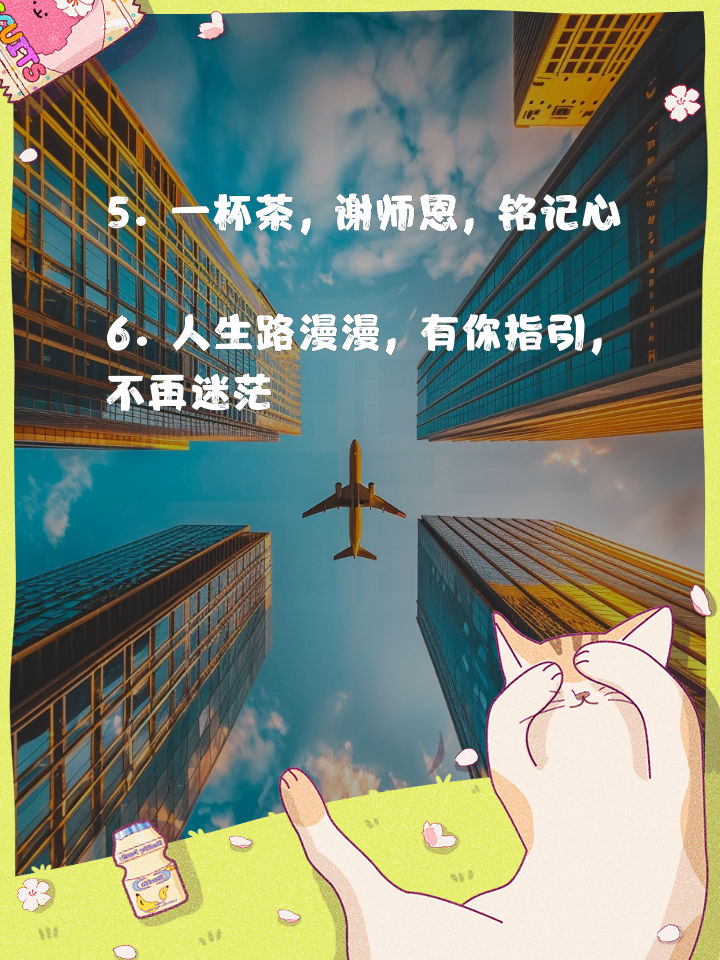 适合刻在杯子上的短句大全