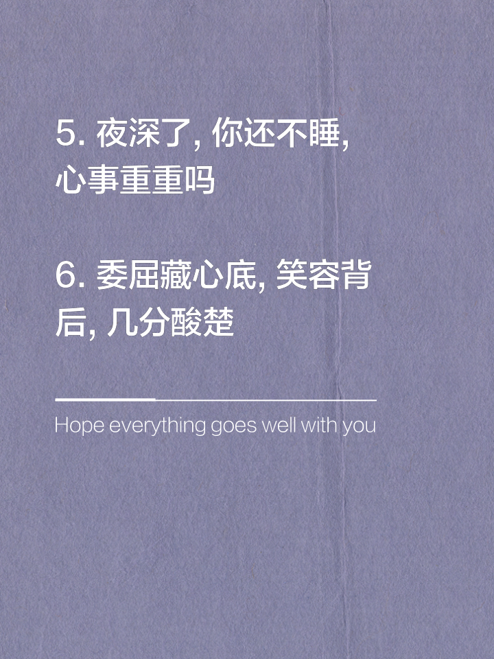 委屈的句子委屈的经典句子