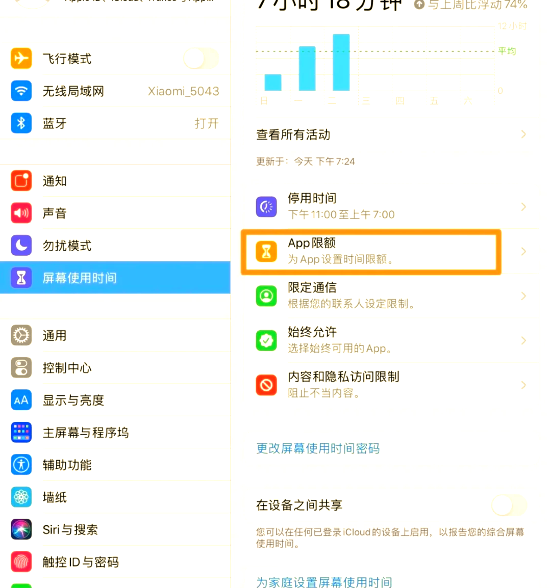 2025年12月18日 第10页