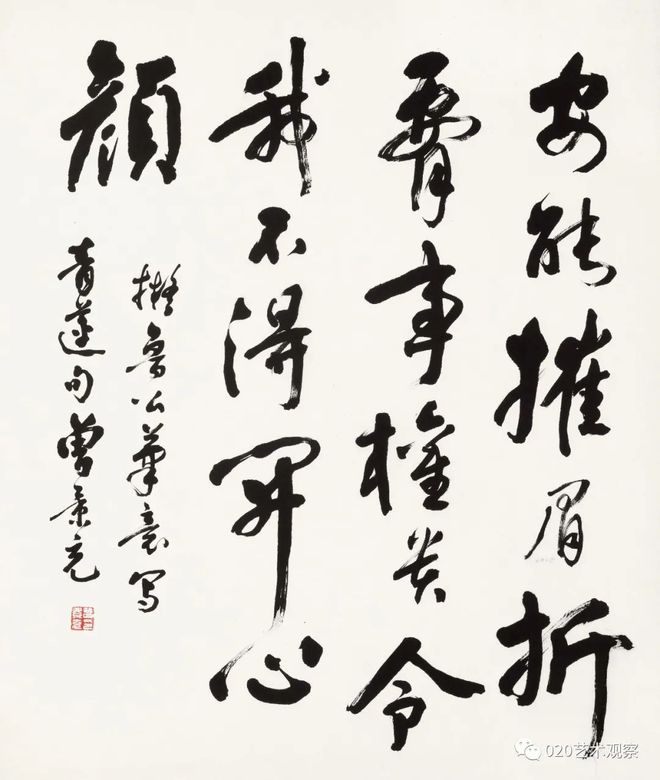 安能摧眉折腰事权贵使我不得开心颜什么意思