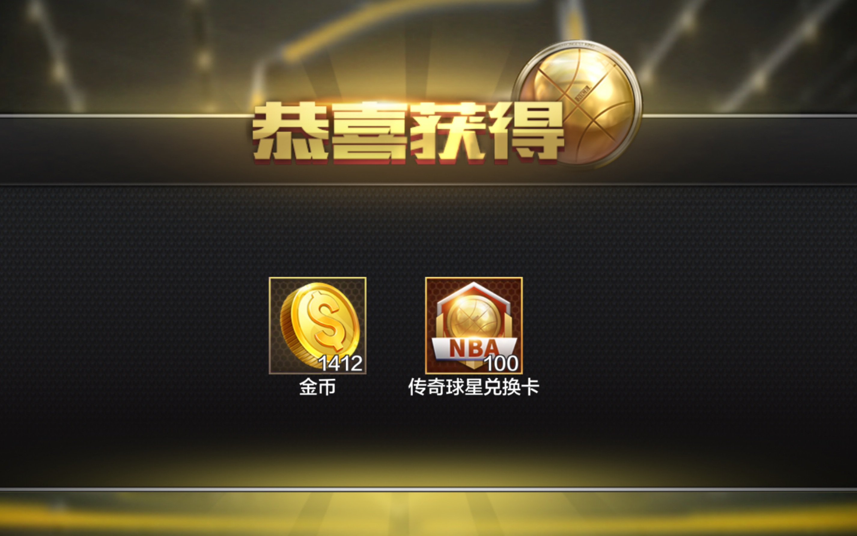 最强nba赞助多少级开启