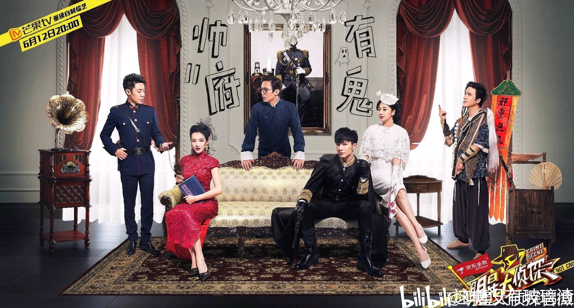 2025年12月18日 第9页