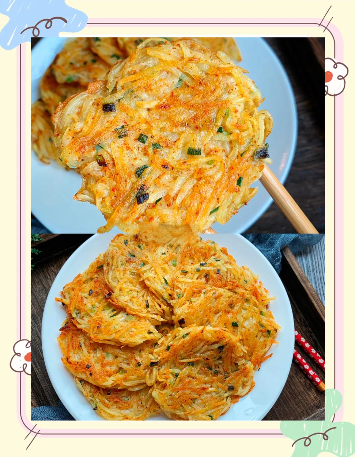 鸡蛋饼的家常做法视频教程