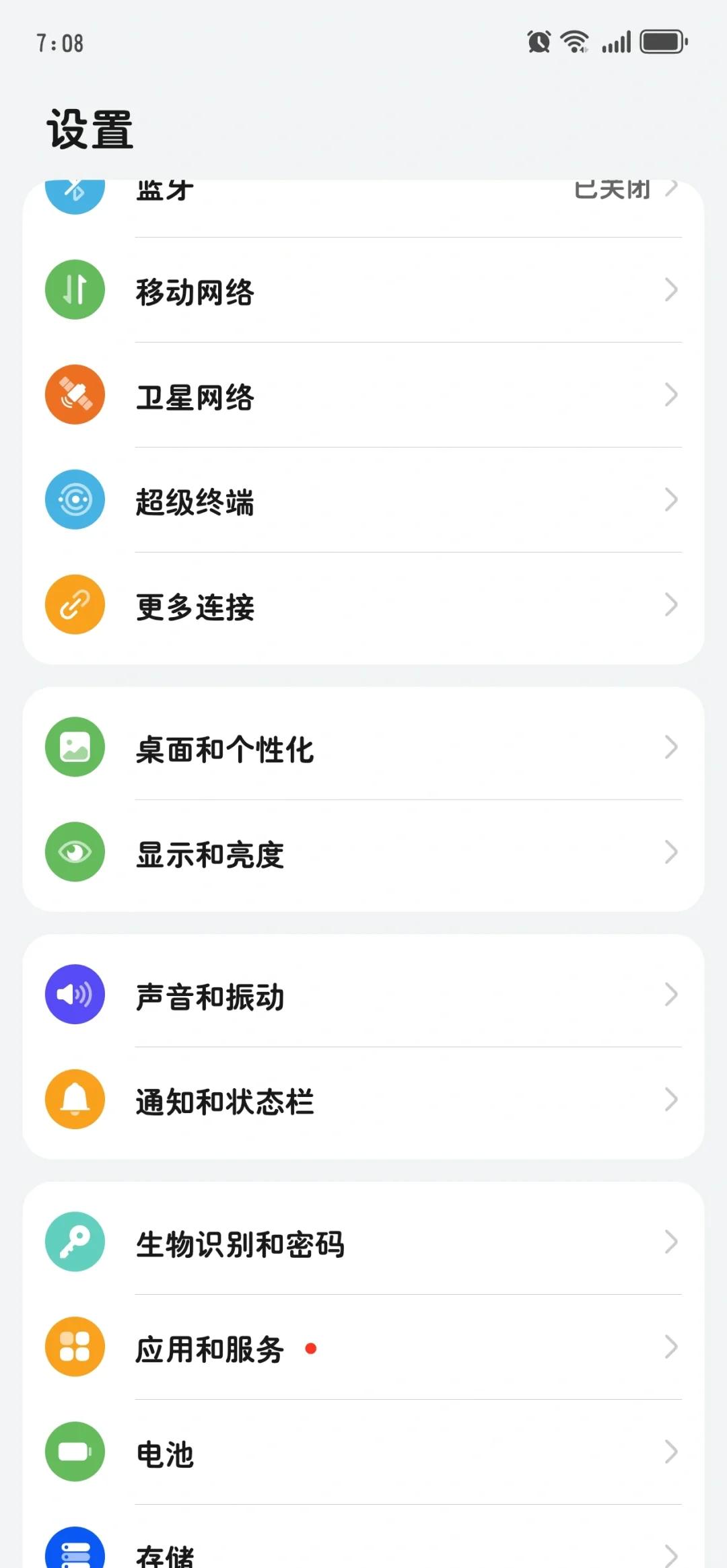 华为手机没有声音怎么恢复