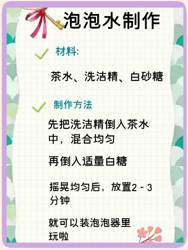 生活中硬水怎么变成软水