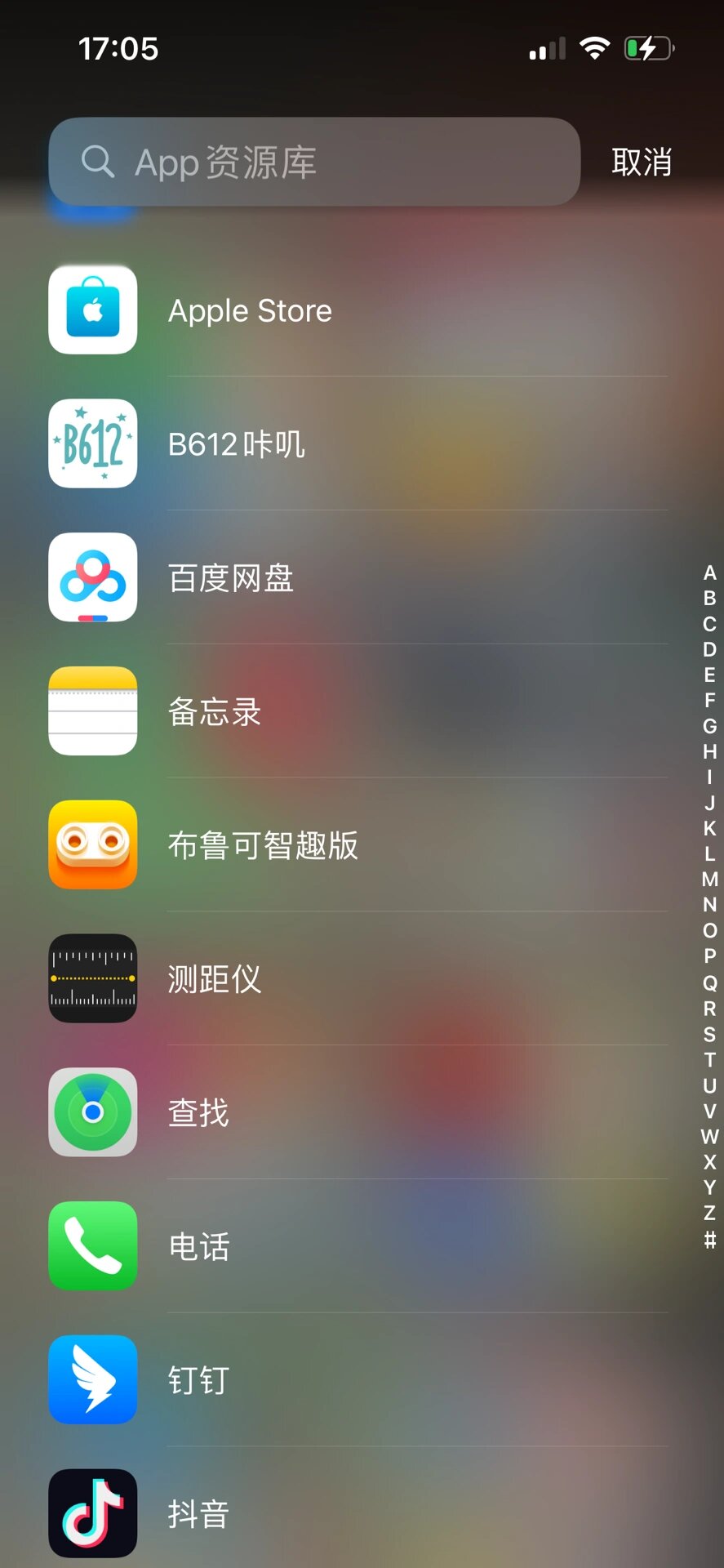手机软件不在桌面显示怎么办