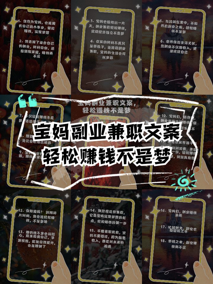 适合在家兼职的工作有哪些