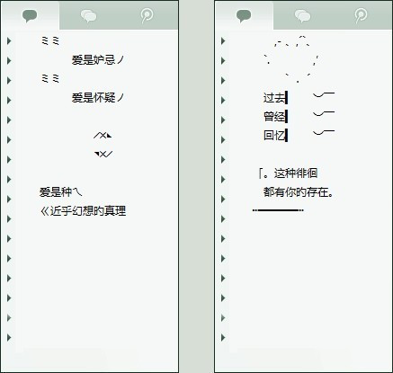 qq分组简单大方的有哪些