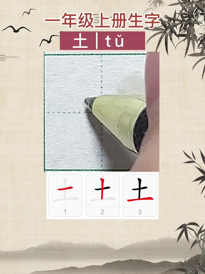 2025年12月18日 第4页