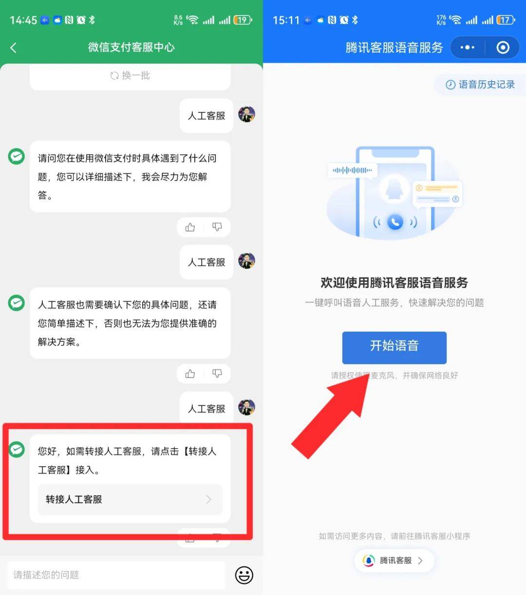 2025年12月18日 第3页