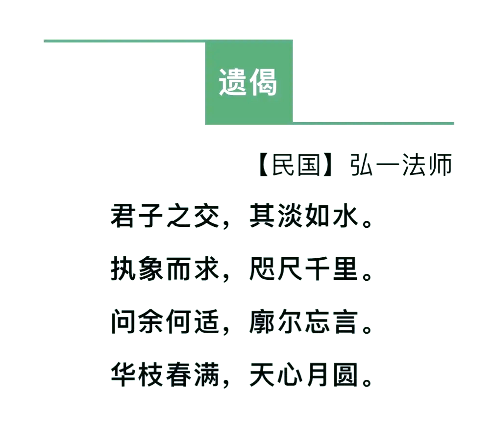 华枝春满天心月圆什么意思