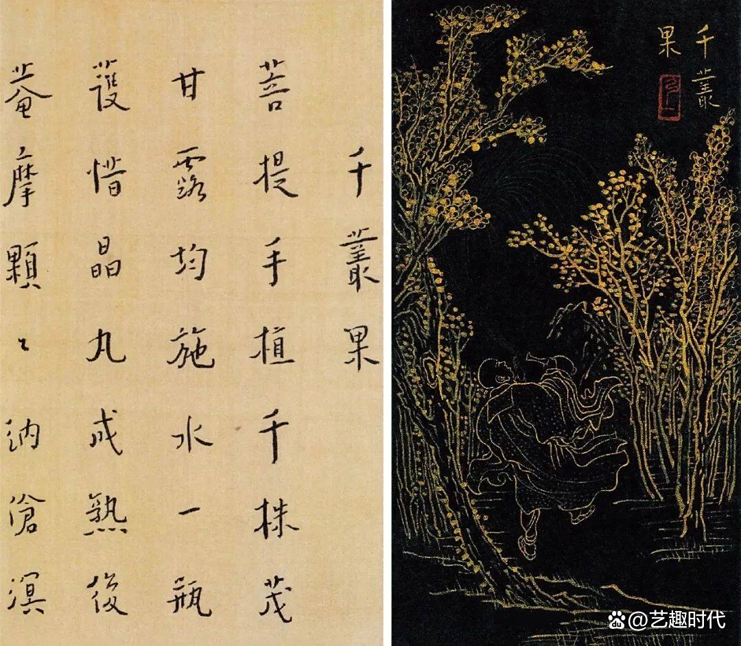 华枝春满天心月圆什么意思