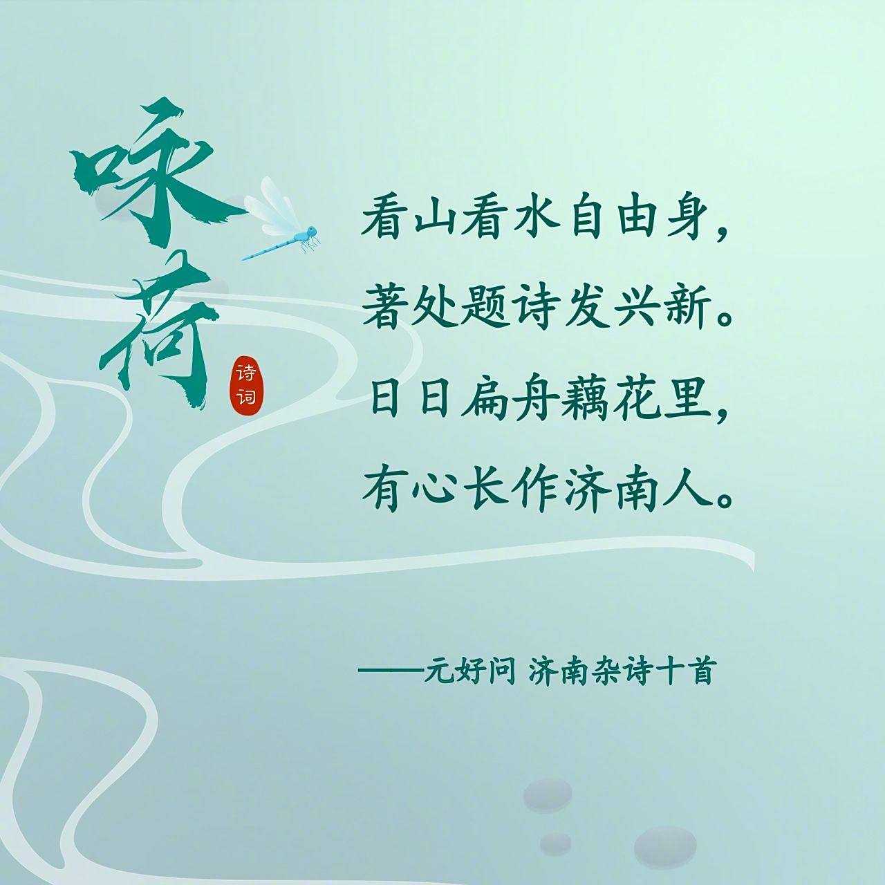 静心最高境界的诗句有哪些