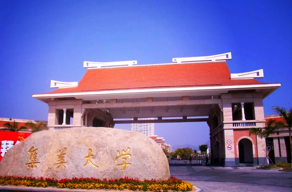 2025年12月18日 第2页