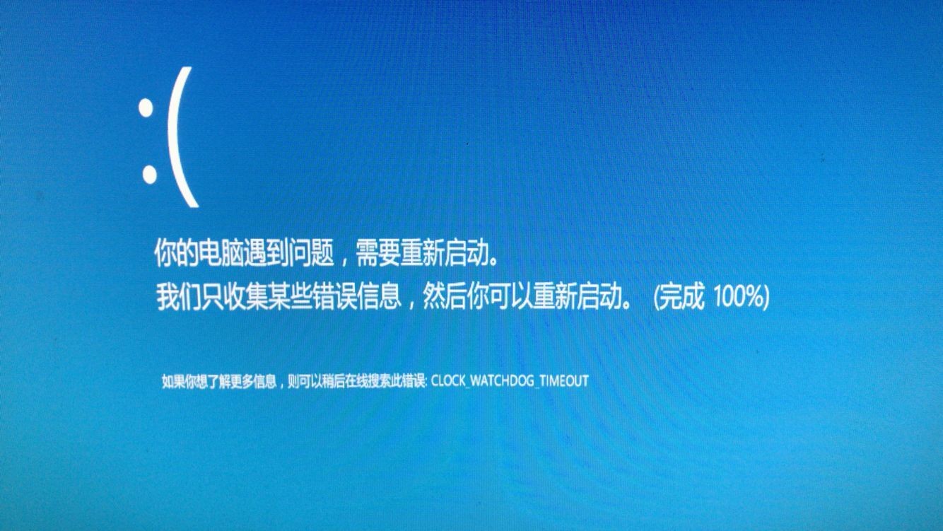 win10更新后无法进入桌面