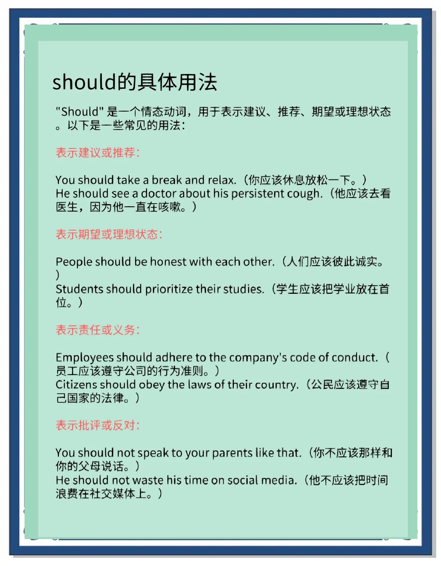 vs在中文里是什么意思