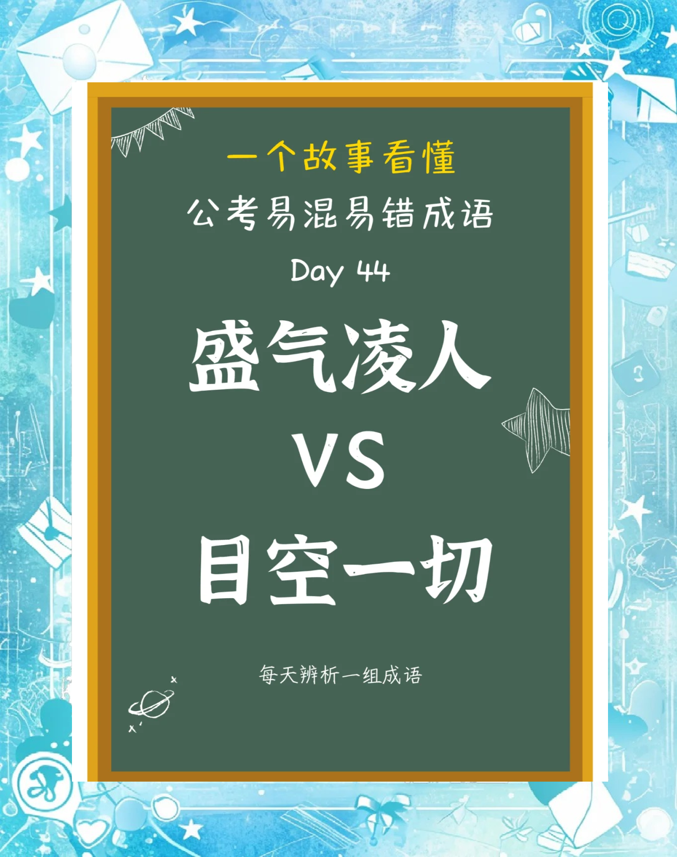 vs在中文里是什么意思