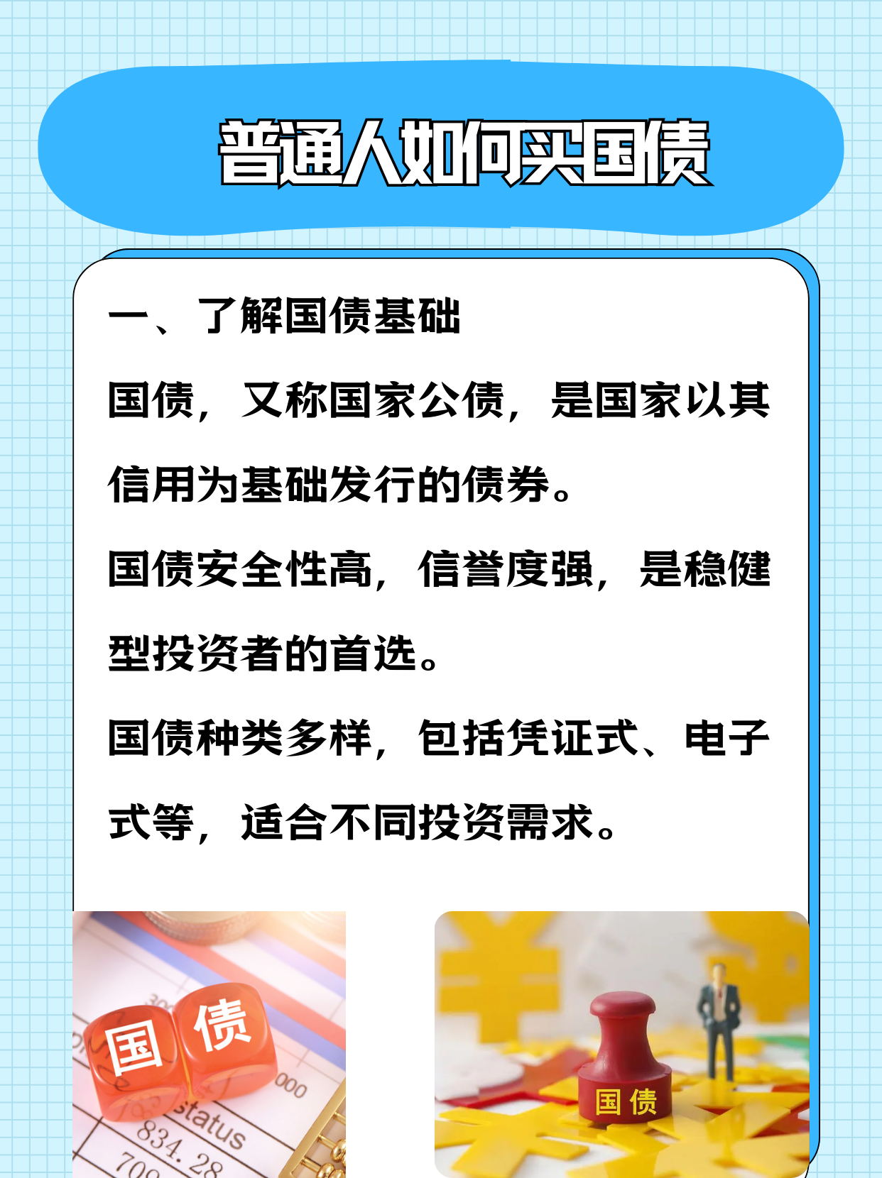 2025年12月19日 第43页