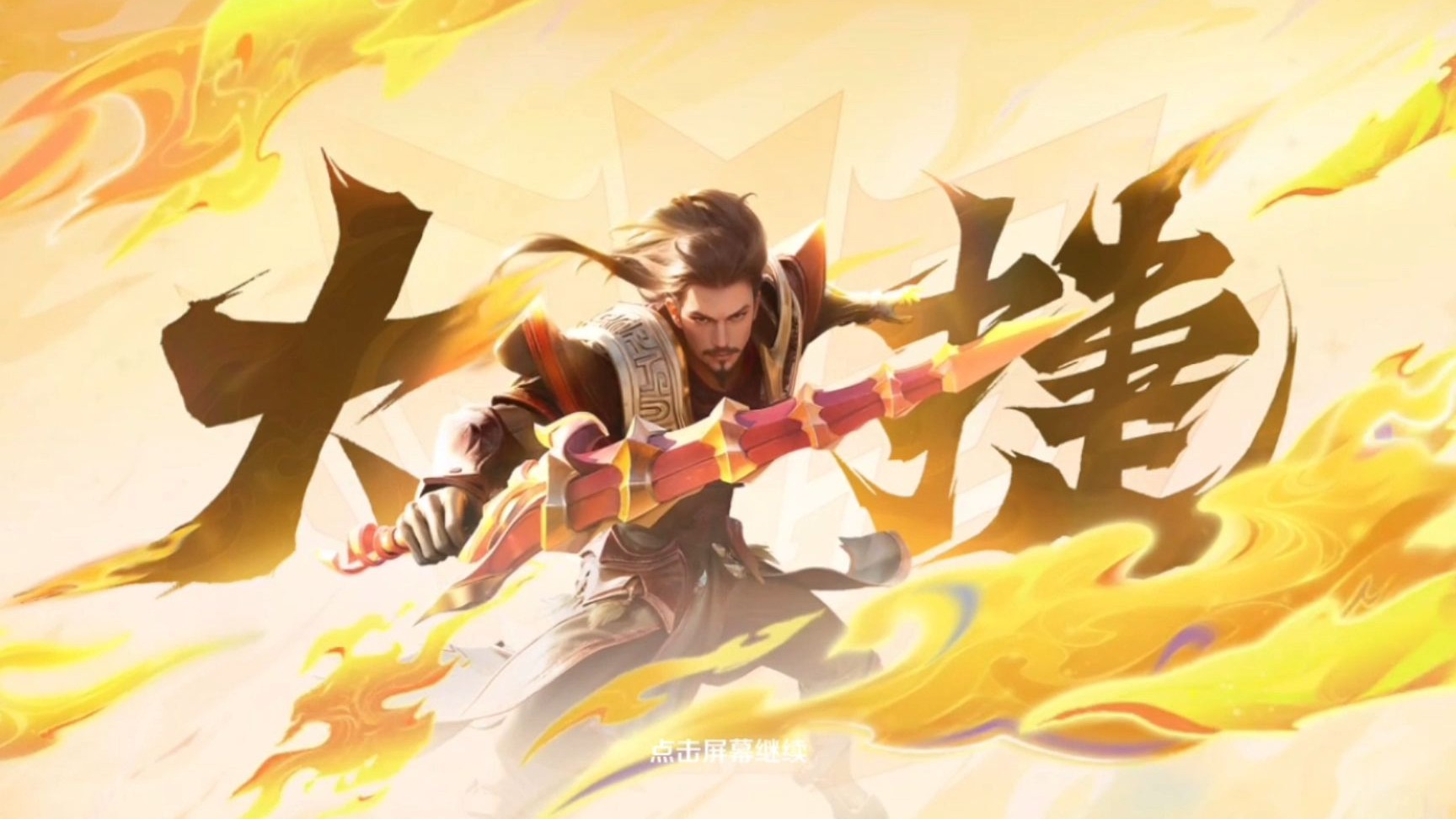 王者荣耀免费领取金币的方法