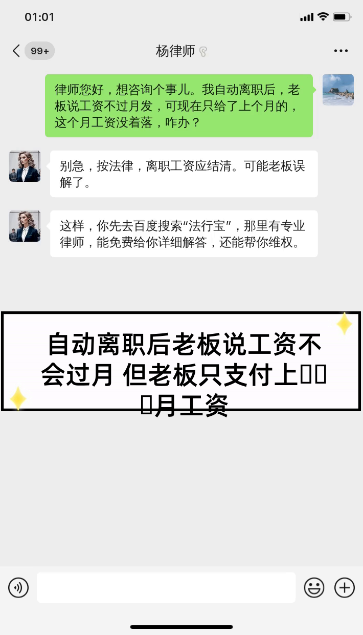 2025年12月19日 第42页