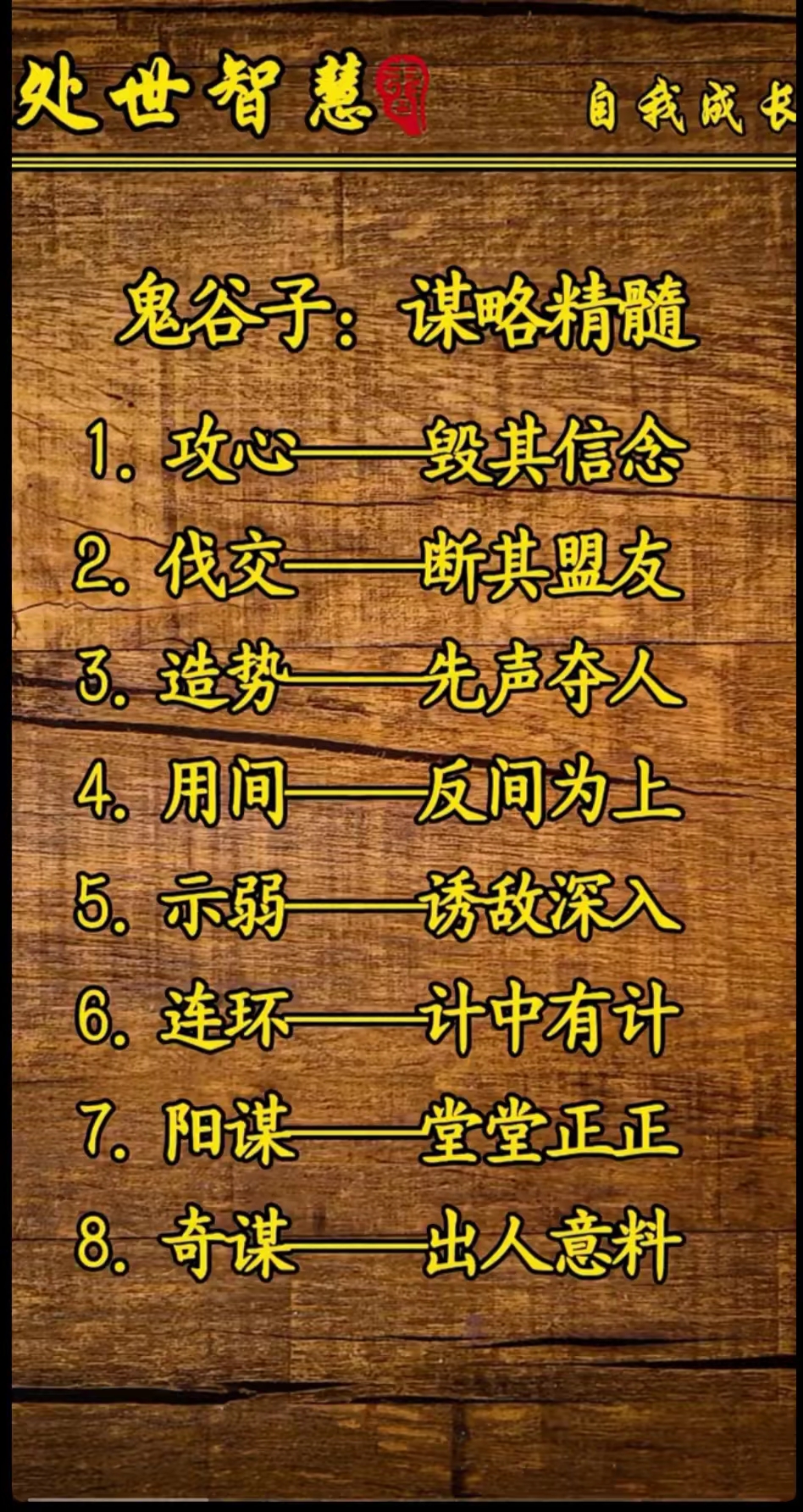 忠实的向导指的是什么意思